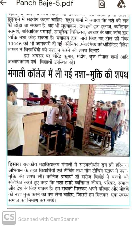 News image