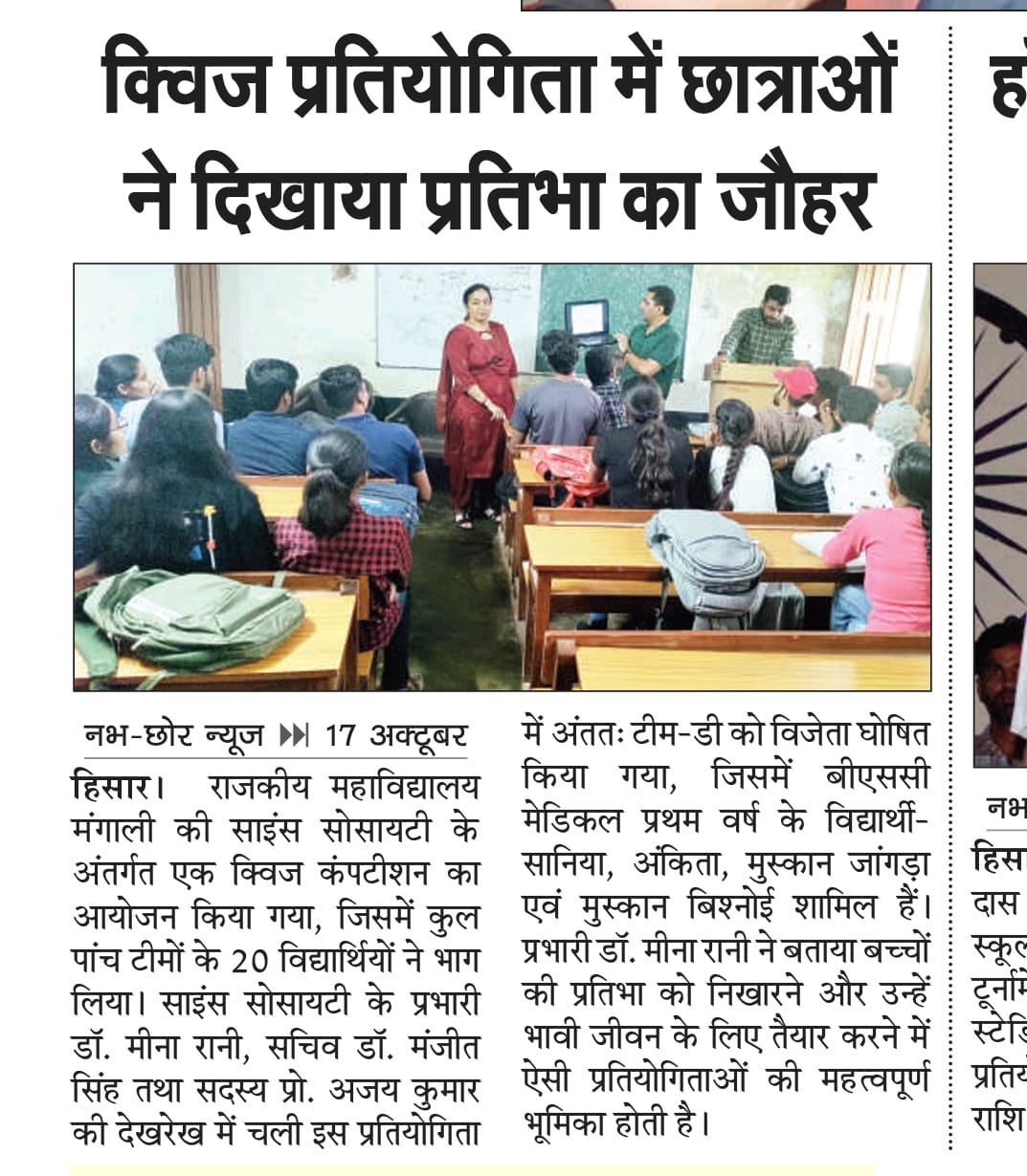 News image