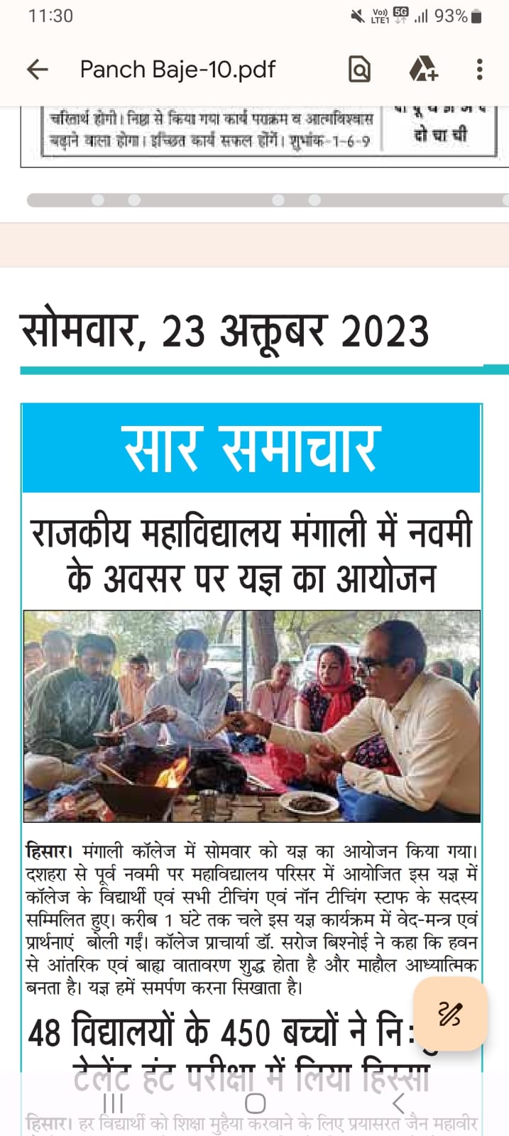 News image